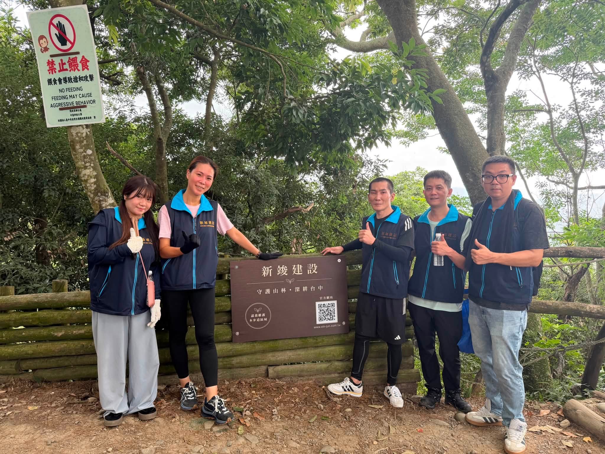 新竣建設深耕台中