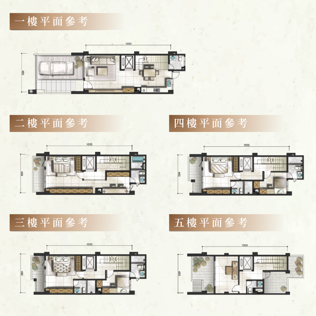 新竣初耘格局
